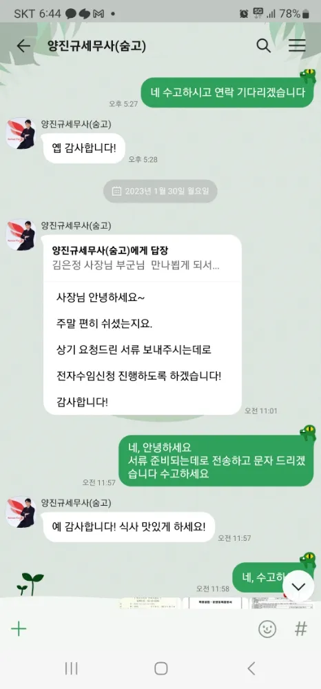 리뷰 이미지