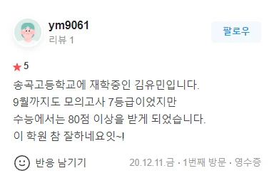 리뷰 이미지