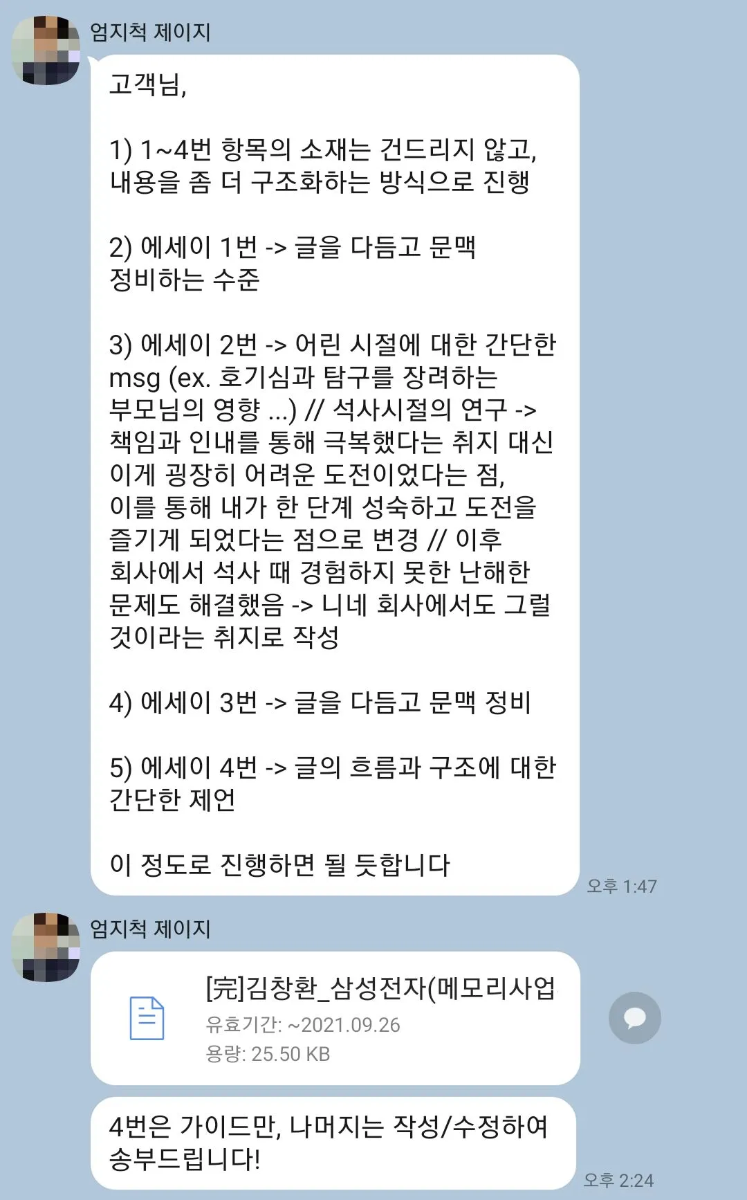리뷰 이미지