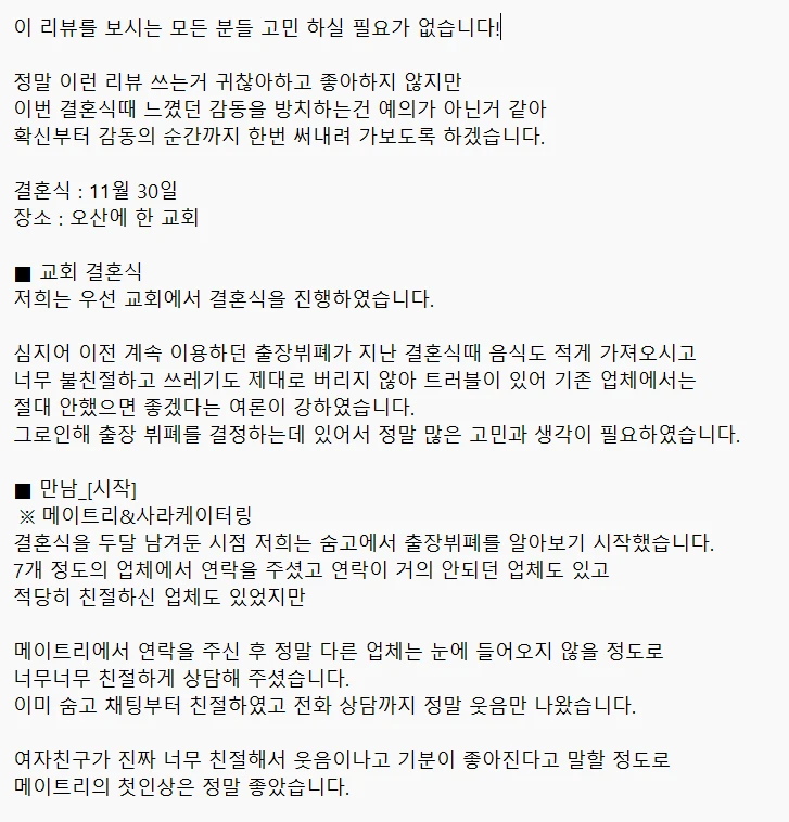 리뷰 이미지