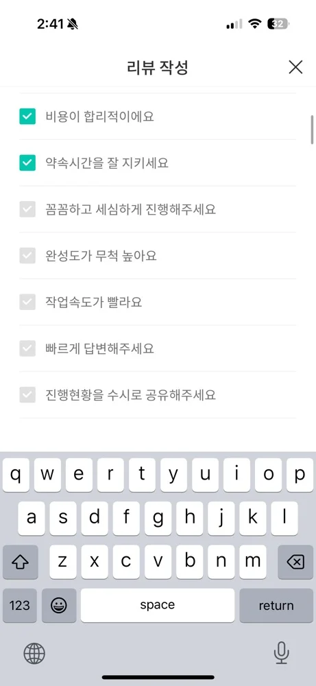 리뷰 이미지