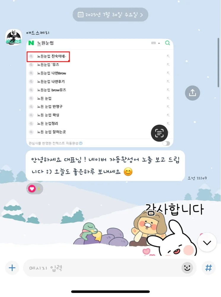 리뷰 이미지