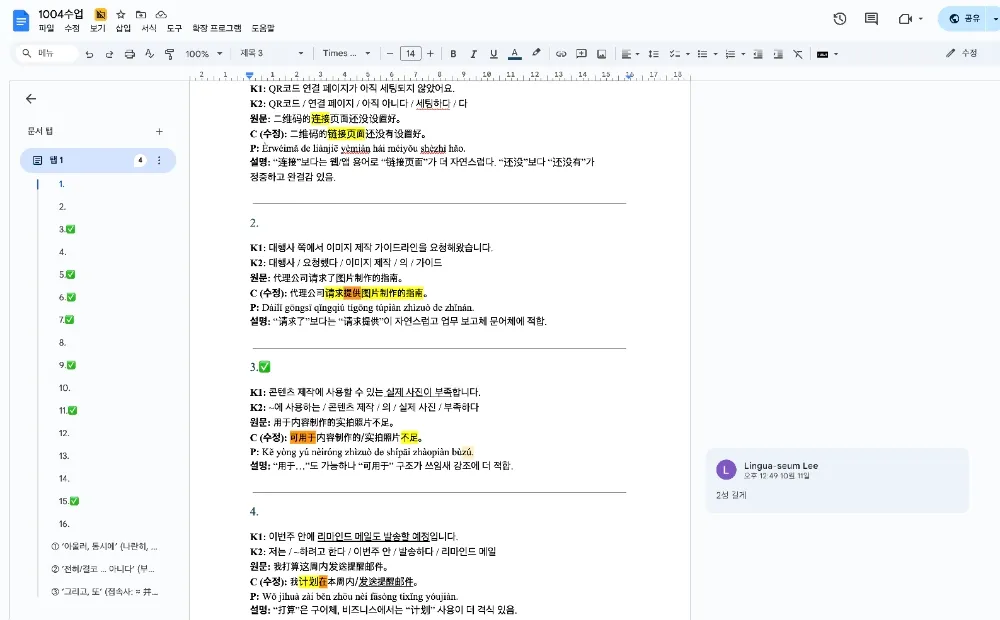 리뷰 이미지