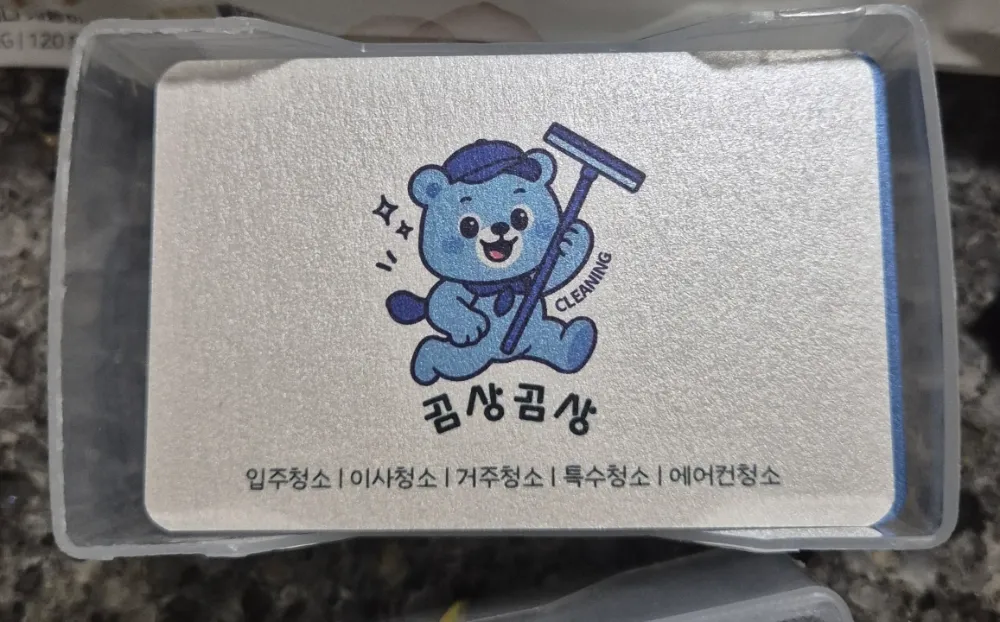 리뷰 이미지