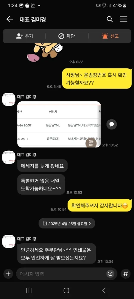 리뷰 이미지