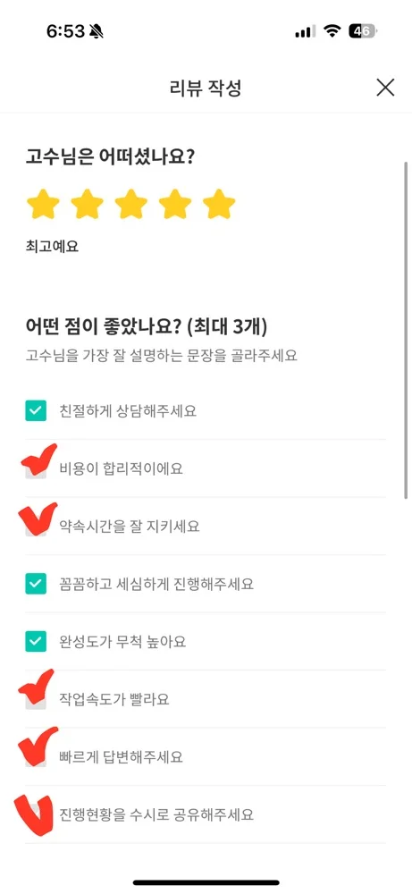 리뷰 이미지