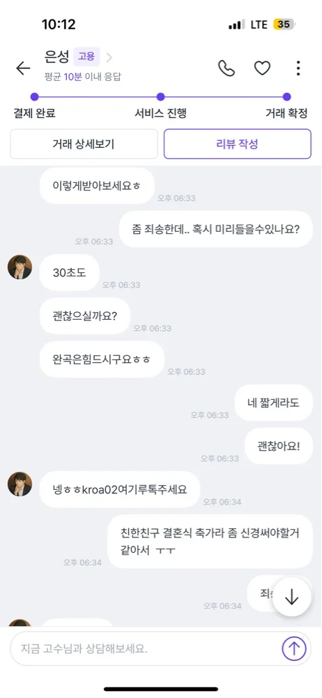 리뷰 이미지