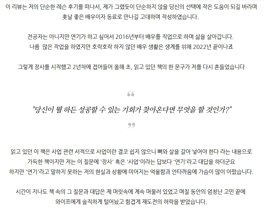 리뷰 이미지