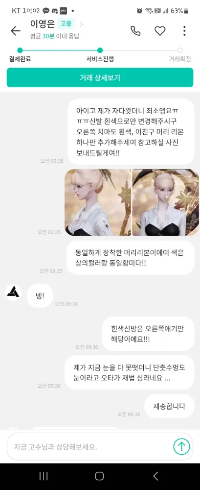 리뷰 이미지