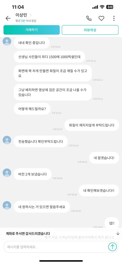 리뷰 이미지