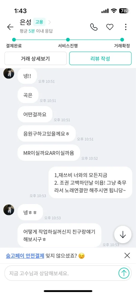 리뷰 이미지