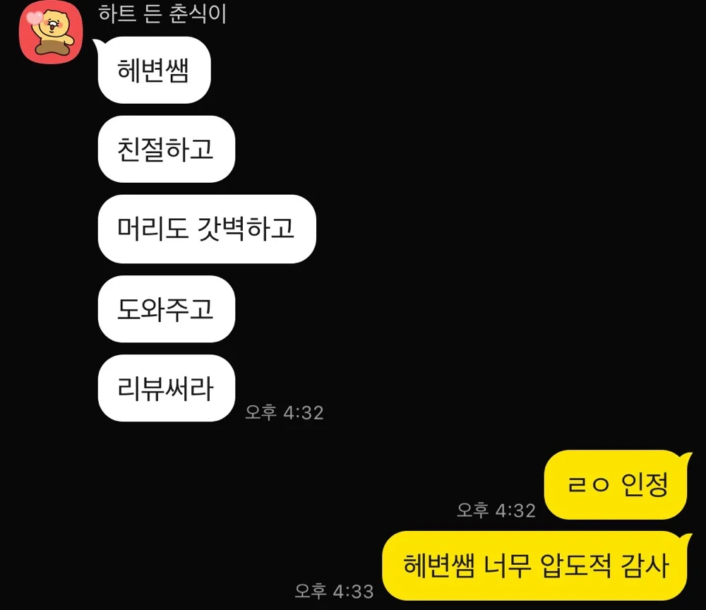 리뷰 이미지