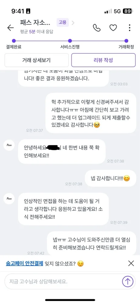 리뷰 이미지