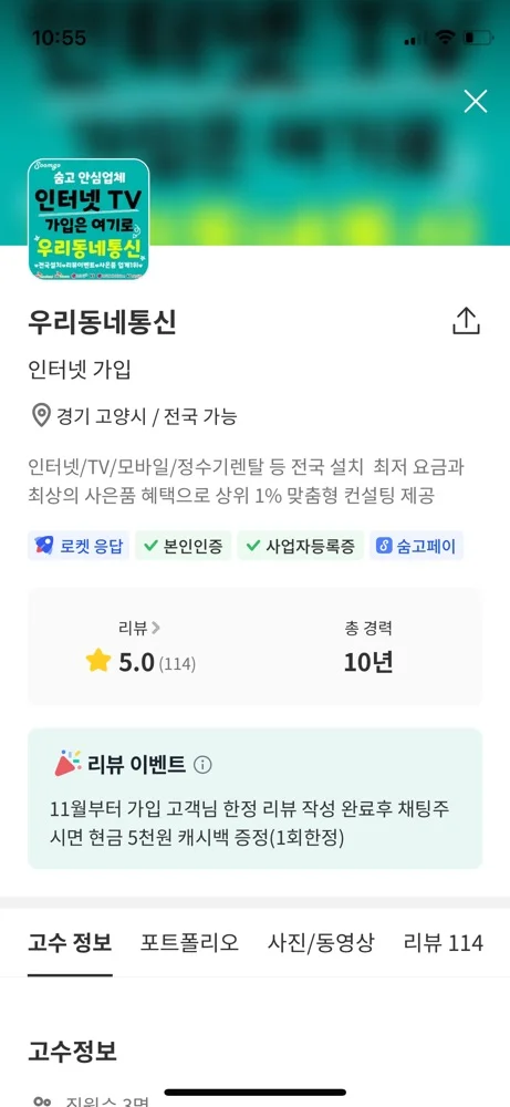리뷰 이미지
