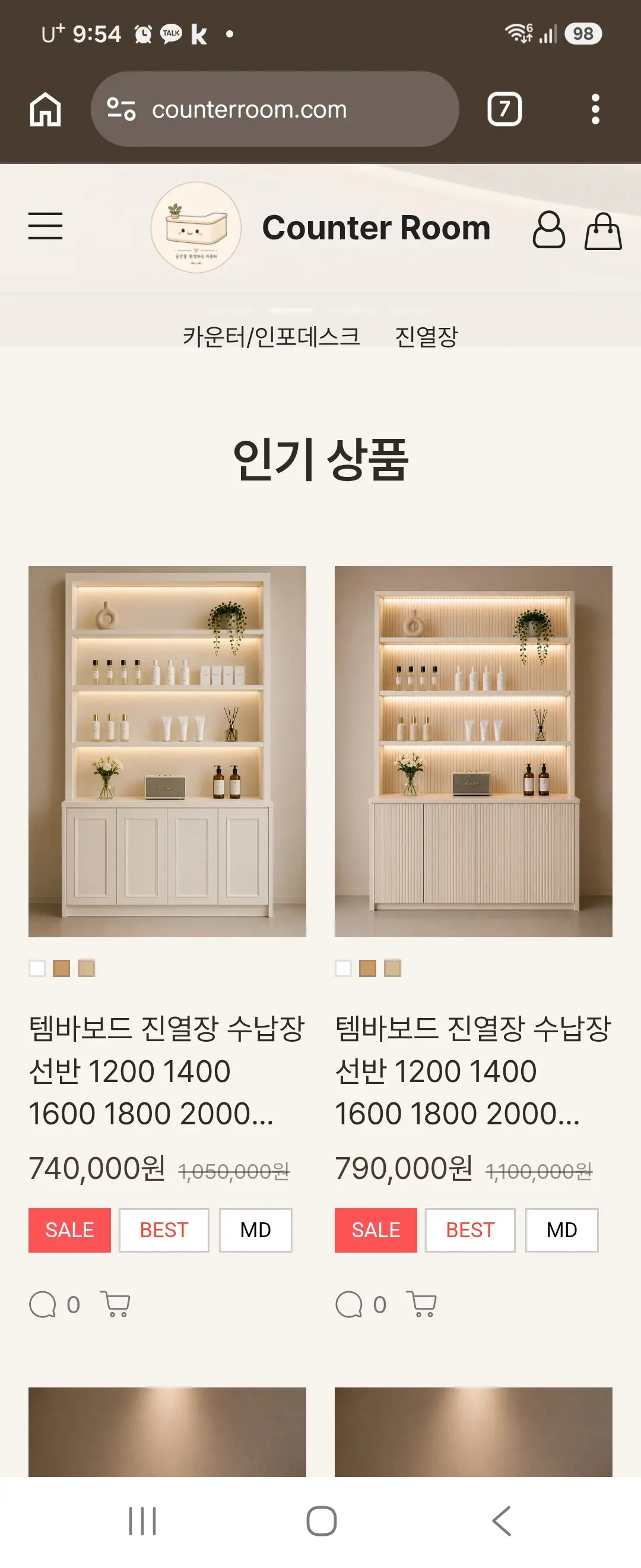 리뷰 이미지