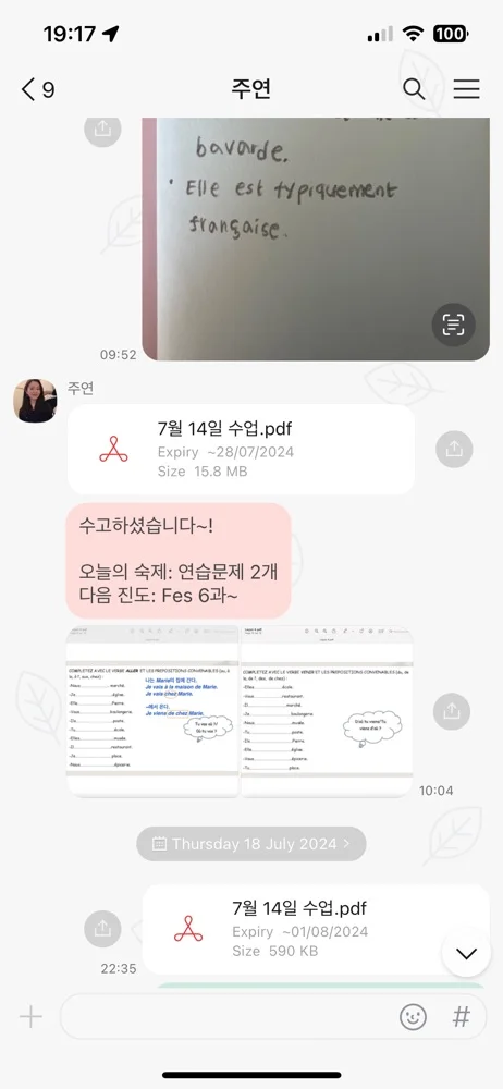 리뷰 이미지