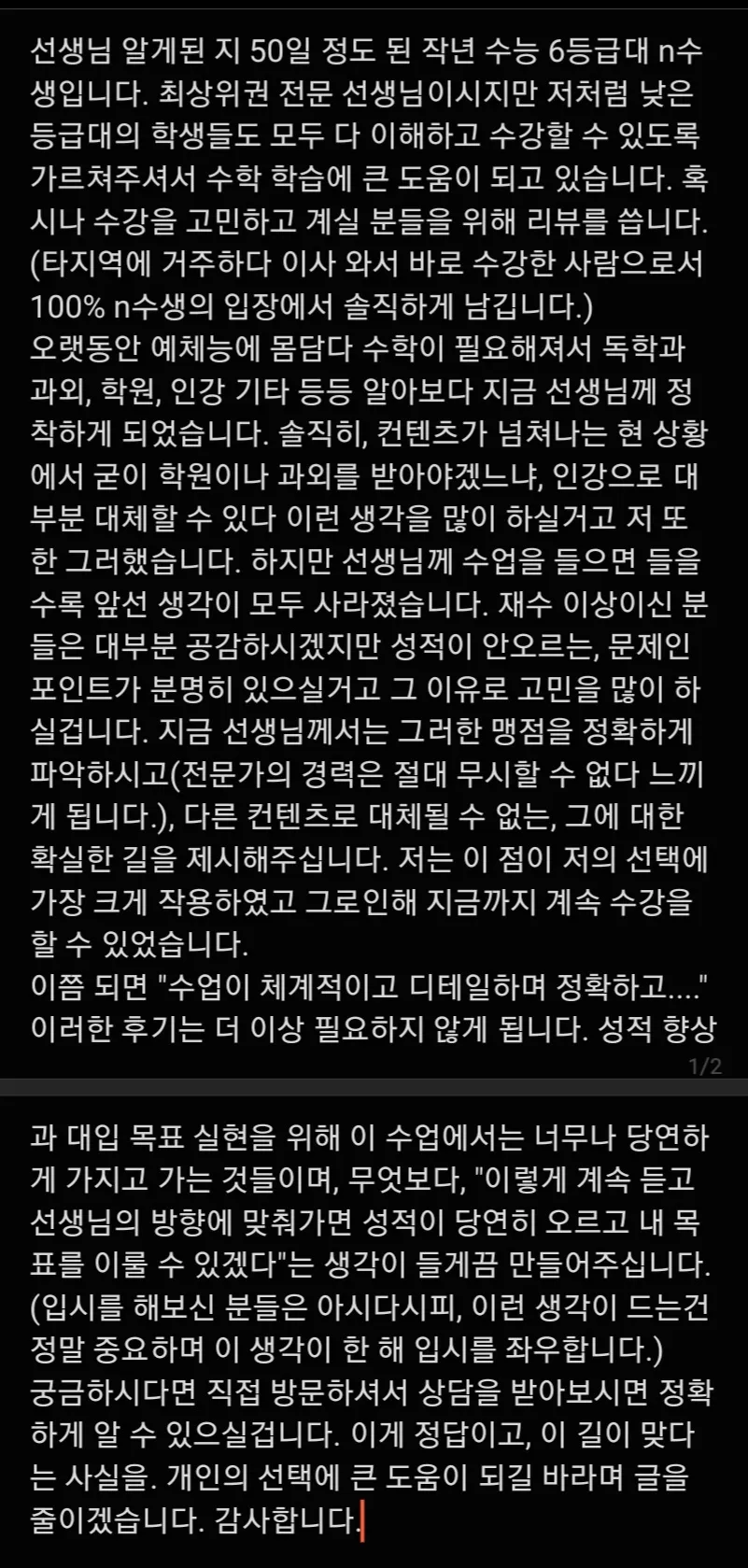 리뷰 이미지