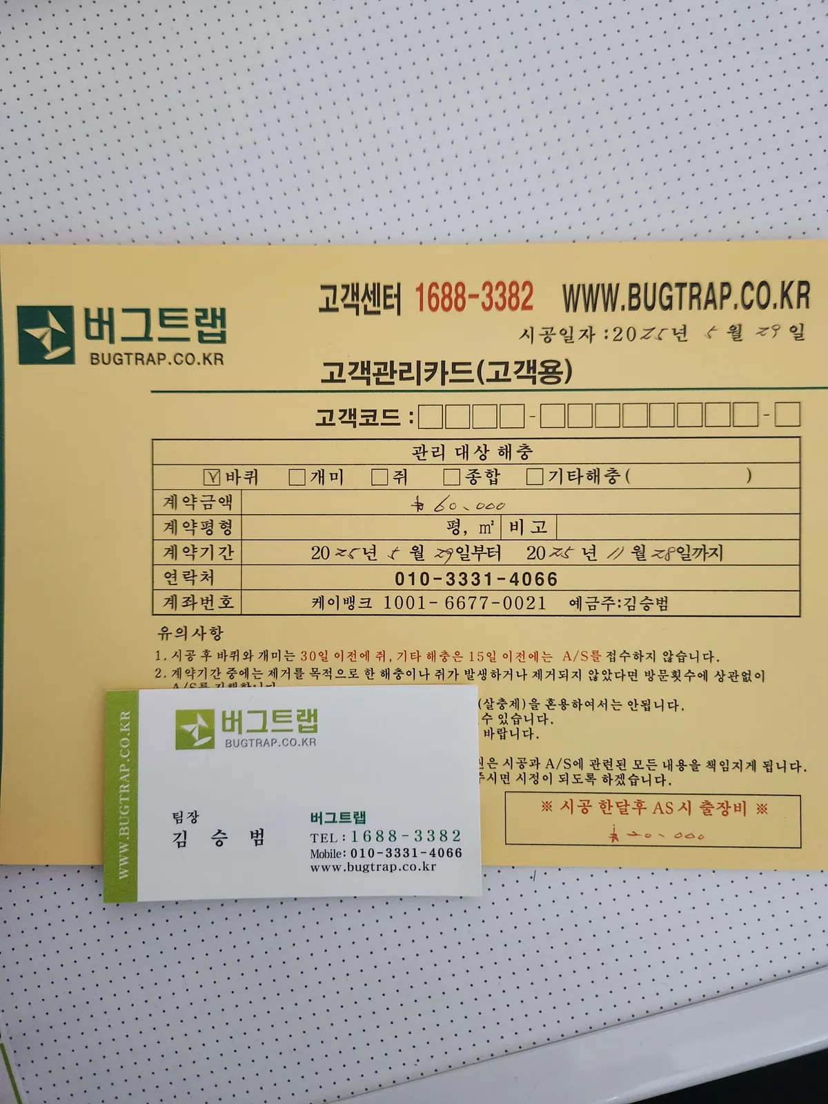 리뷰 이미지