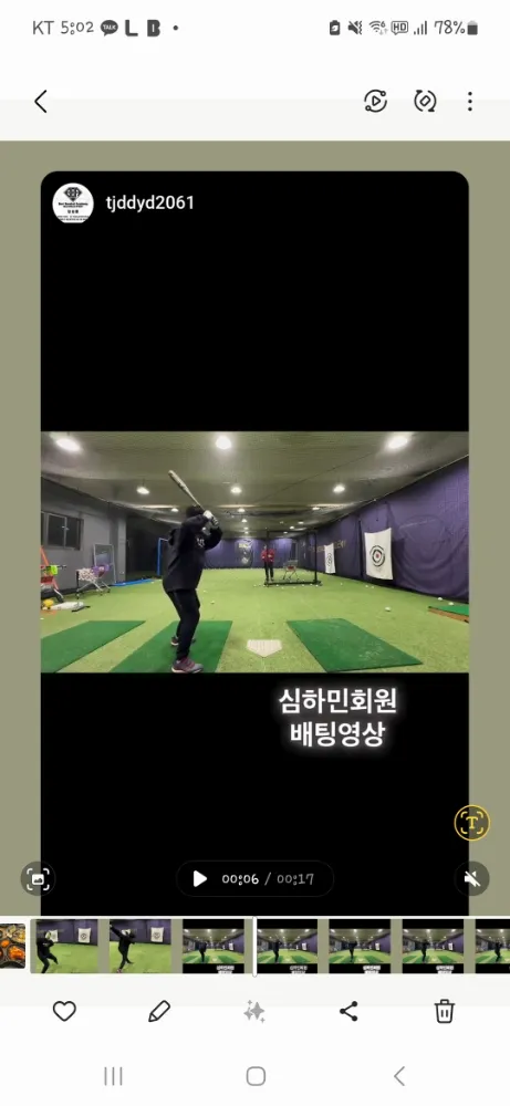 리뷰 이미지