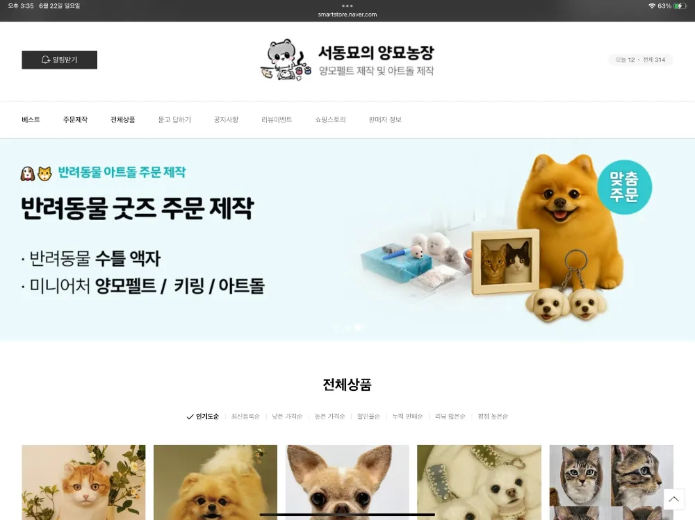 리뷰 이미지
