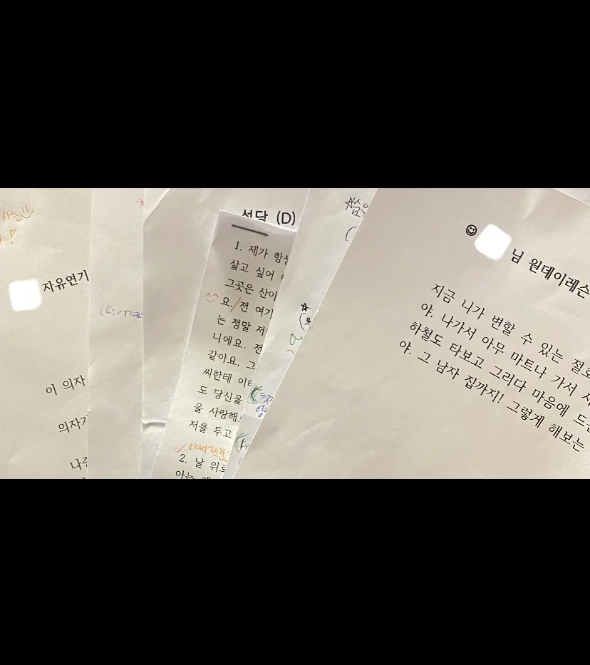 리뷰 이미지