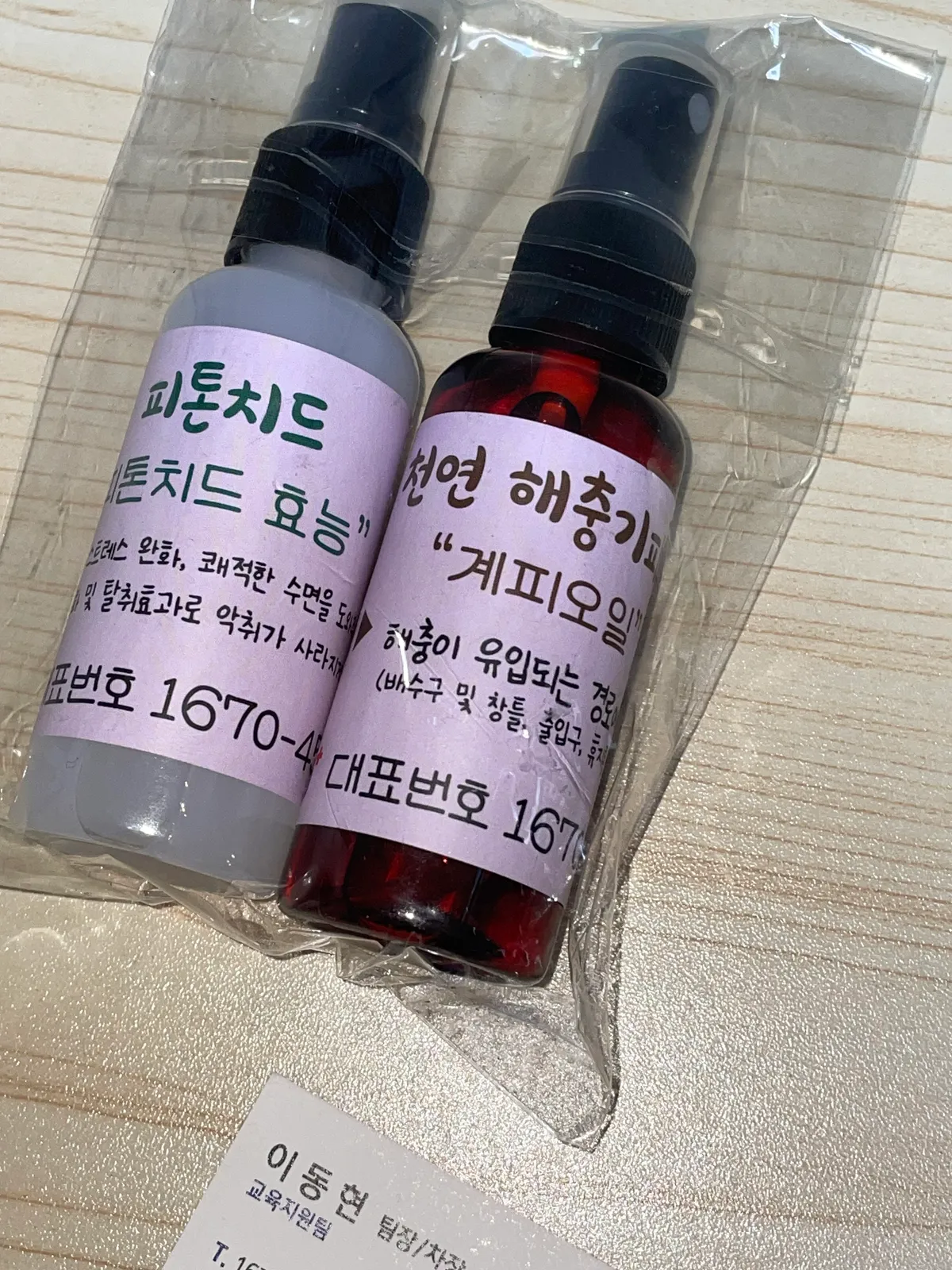 리뷰 이미지