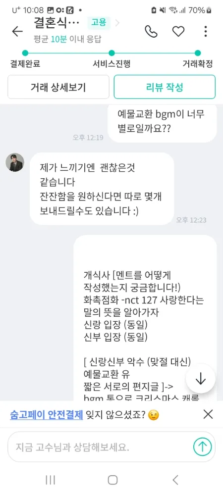 리뷰 이미지