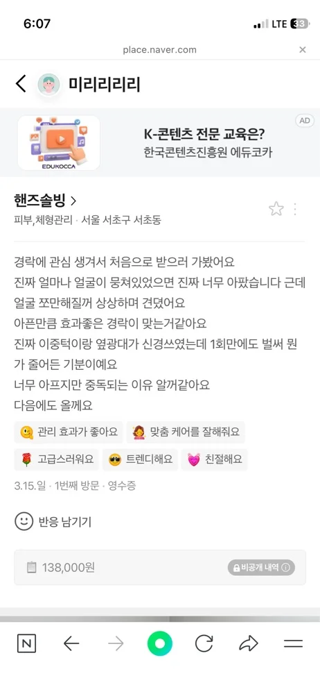 리뷰 이미지