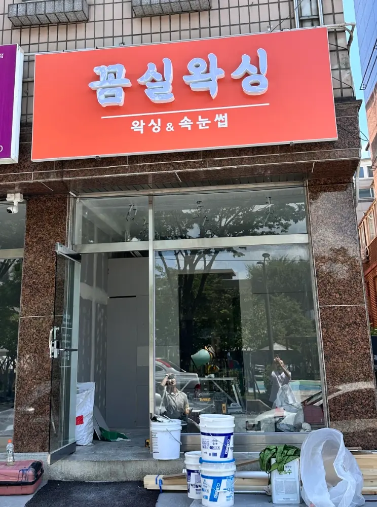 리뷰 이미지