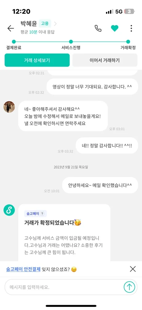 리뷰 이미지