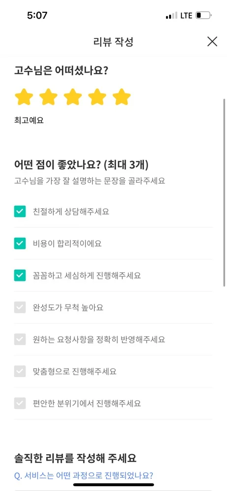 리뷰 이미지