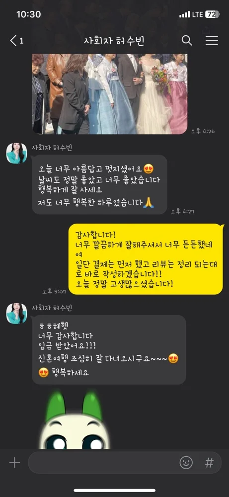리뷰 이미지