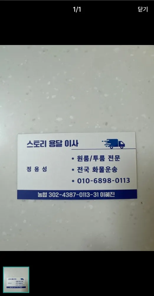 리뷰 이미지