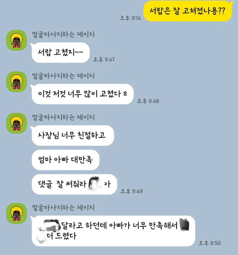 리뷰 이미지