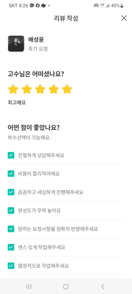 리뷰 이미지