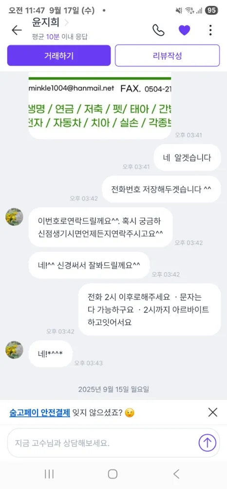 리뷰 이미지