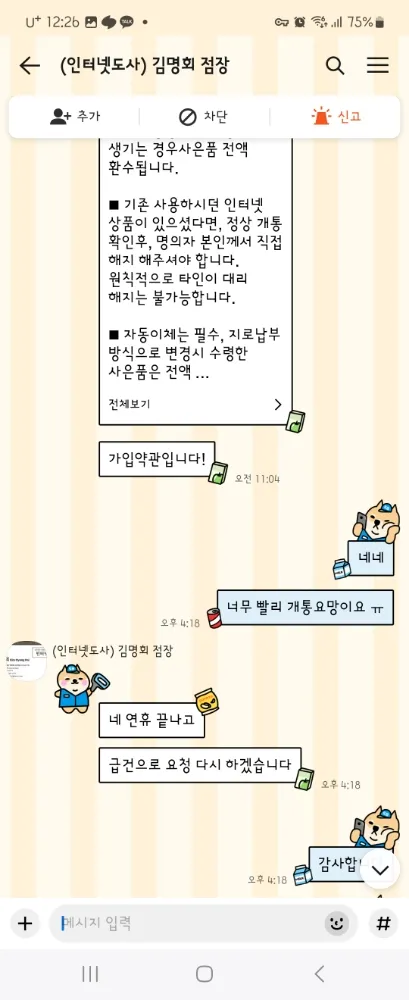 리뷰 이미지
