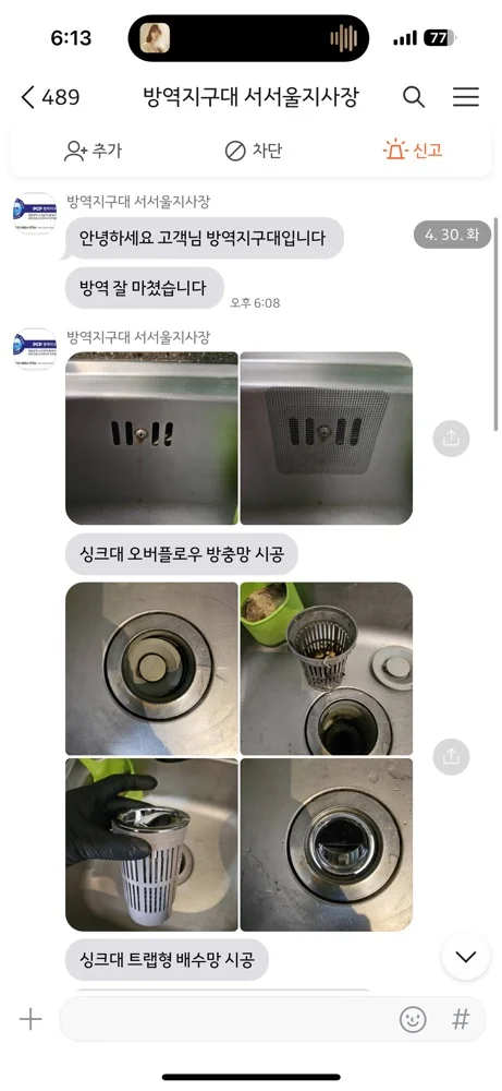 리뷰 이미지
