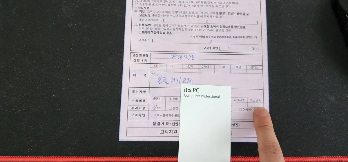 리뷰 이미지