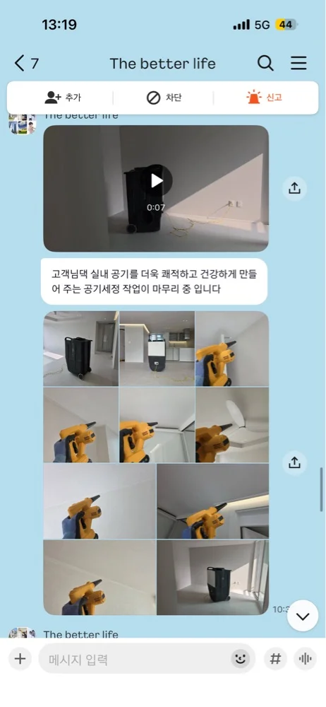 리뷰 이미지