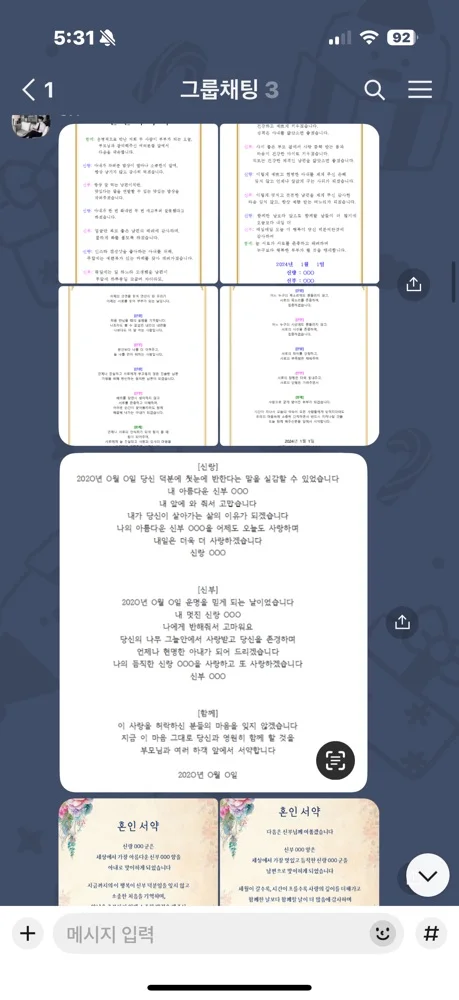 리뷰 이미지