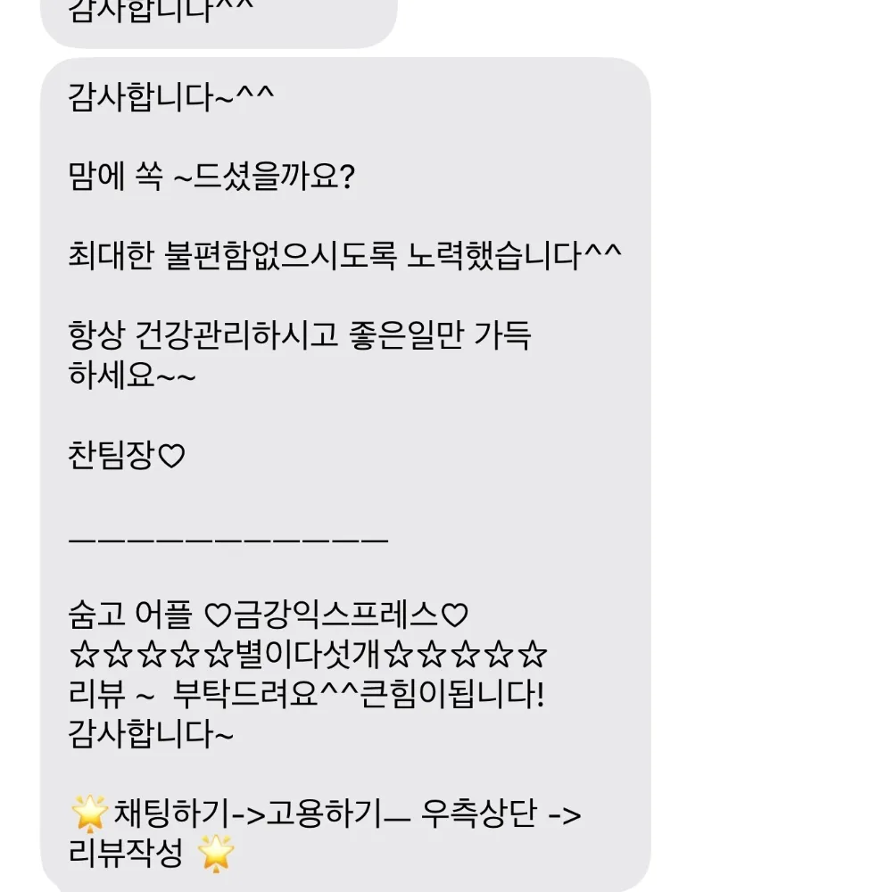 리뷰 이미지