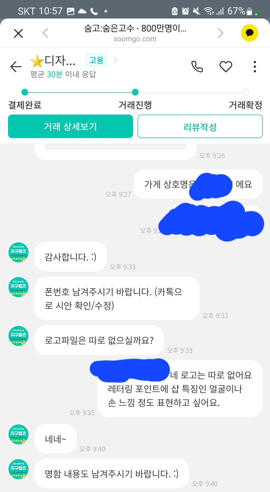 리뷰 이미지