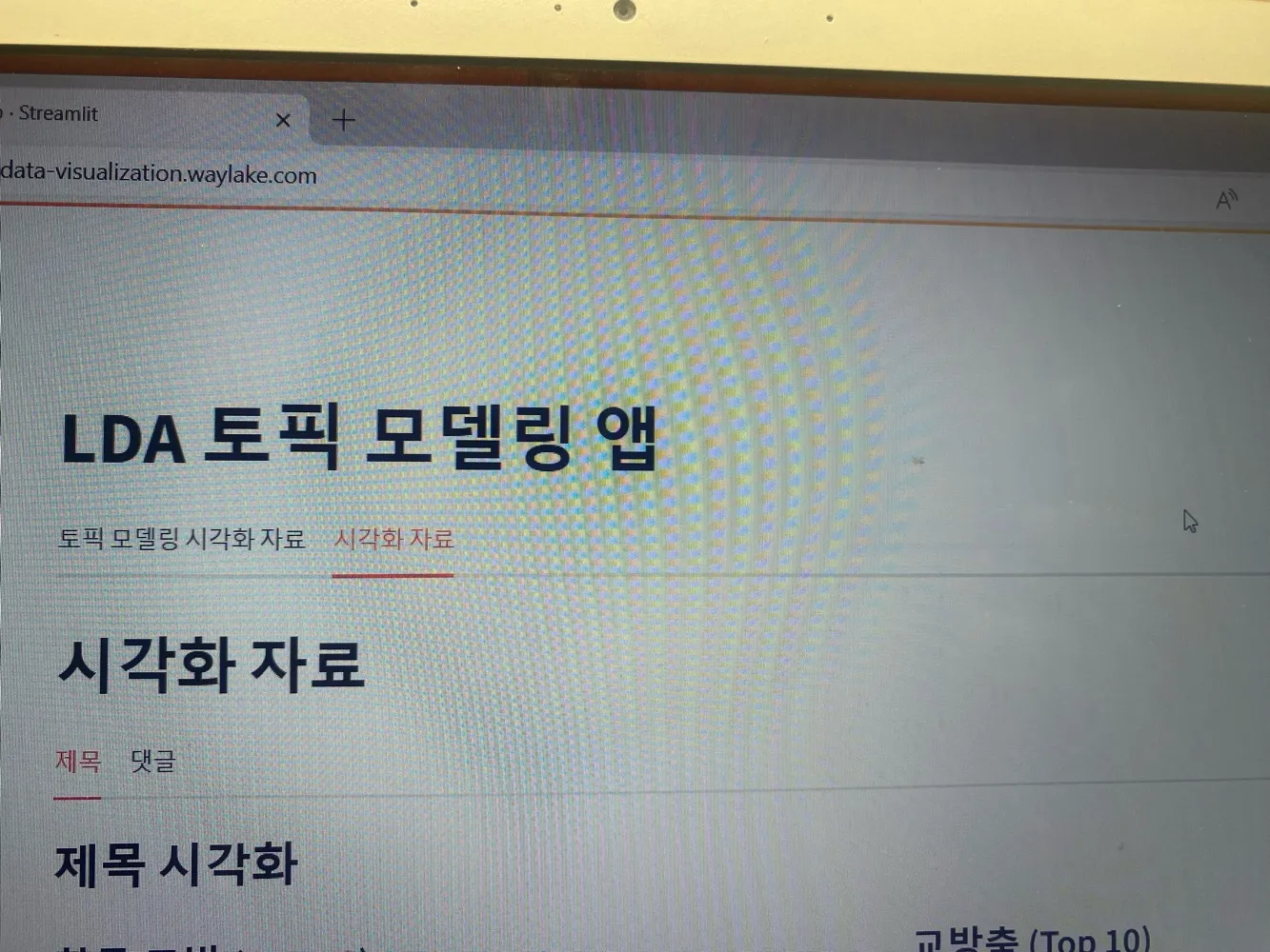 리뷰 이미지