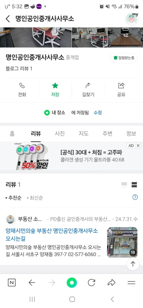 리뷰 이미지