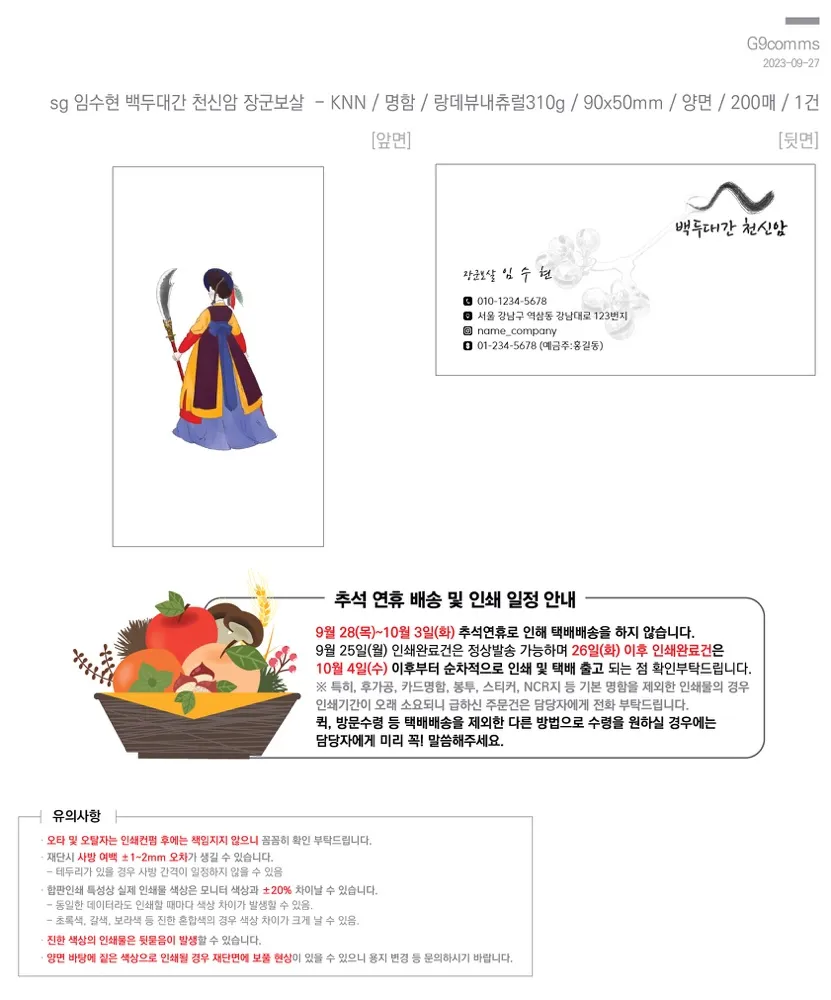 리뷰 이미지