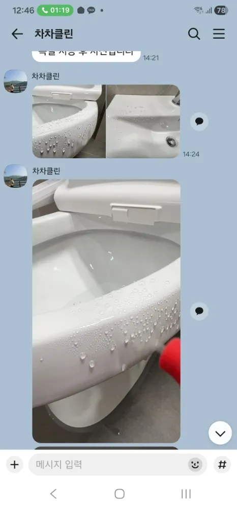 리뷰 이미지