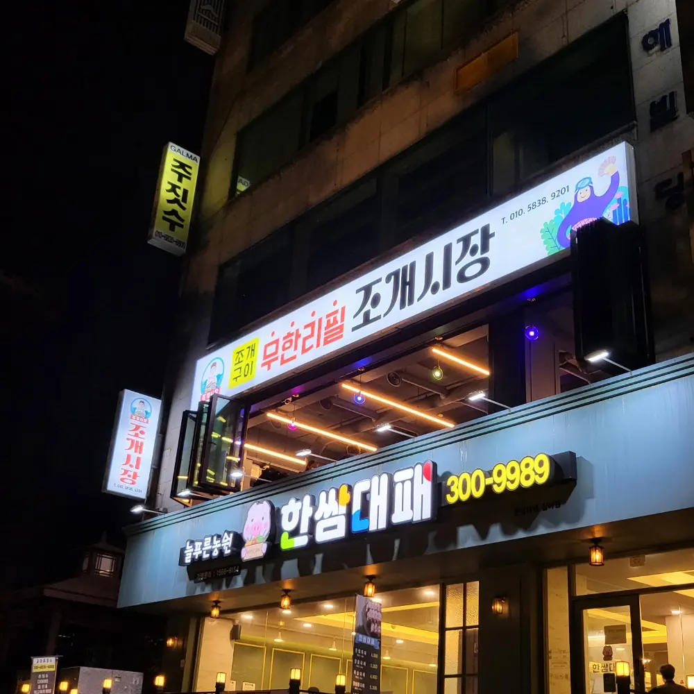 리뷰 이미지