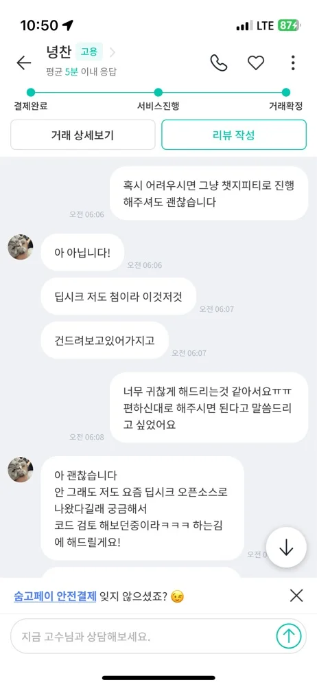 리뷰 이미지