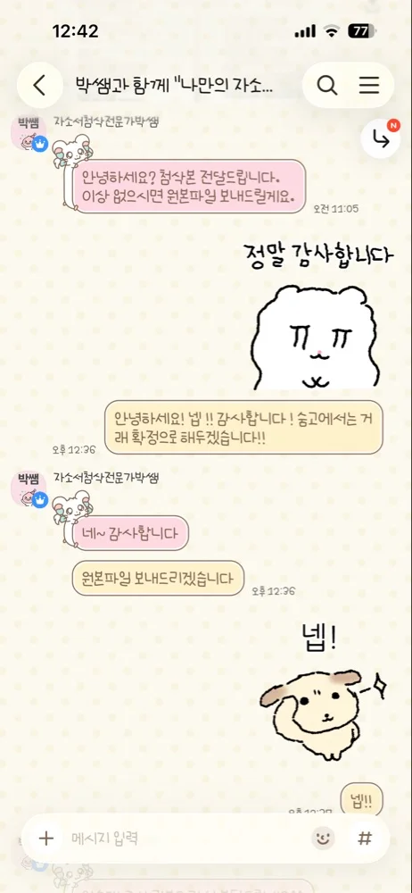 리뷰 이미지